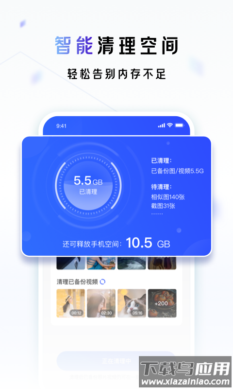 一刻相册app下载安装最新版截图4