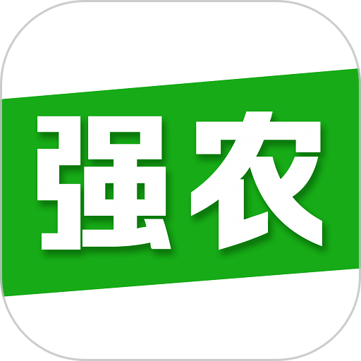 强农手机版
