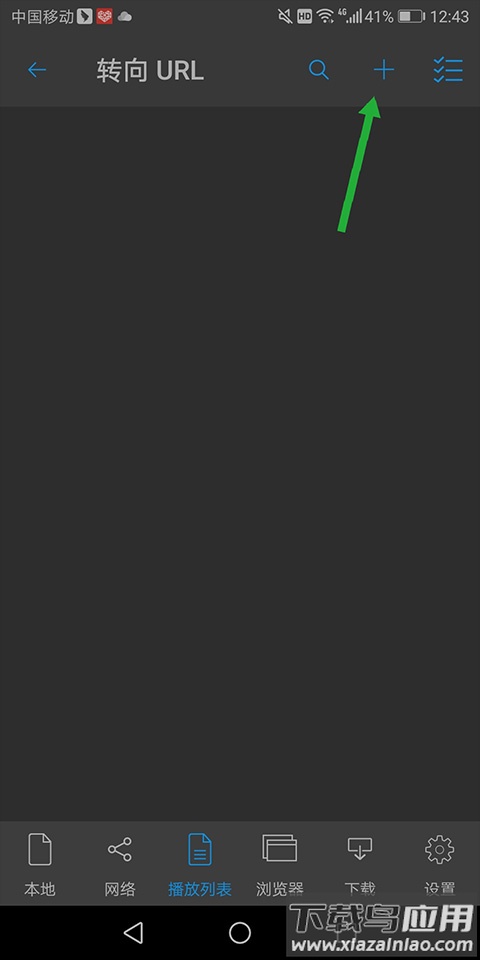 nplayer播放器精简破解版