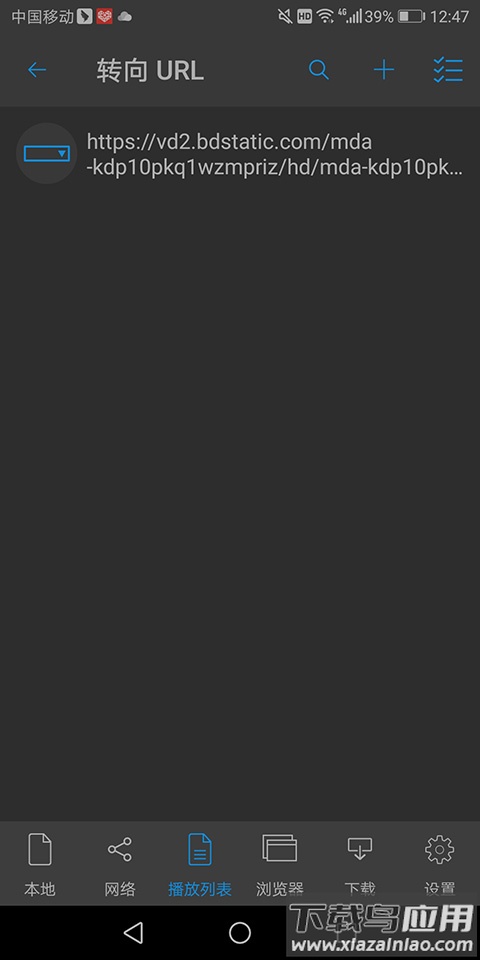 nplayer播放器精简破解版