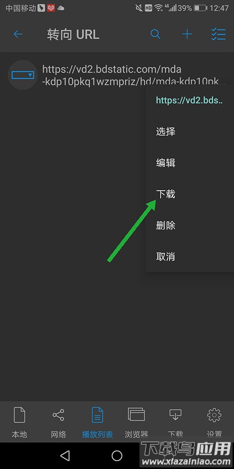 nplayer播放器精简破解版