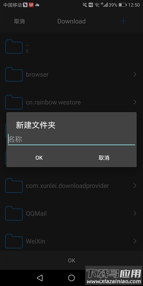 nplayer播放器精简破解版
