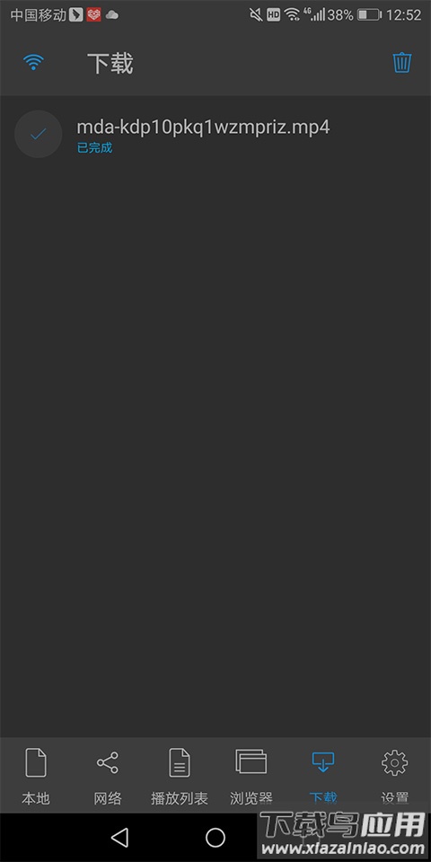 nplayer播放器精简破解版