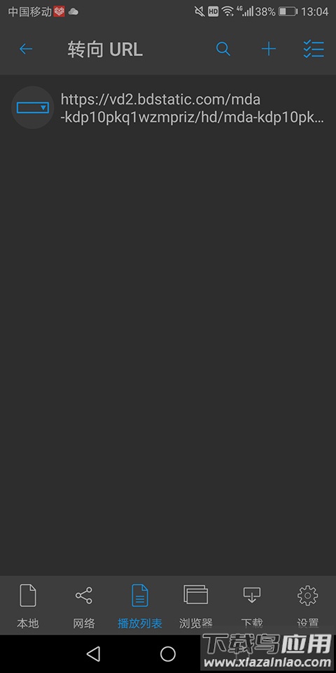 nplayer播放器精简破解版截图2