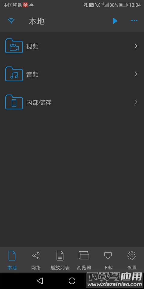 nplayer播放器精简破解版截图3