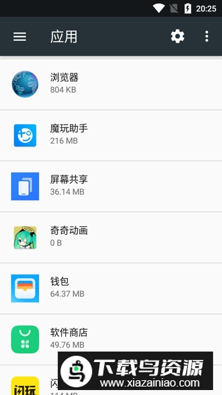 oppo手机屏幕共享软件安装包最新版截图1