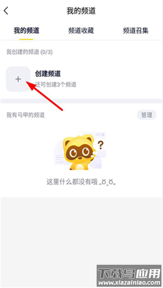 yy直播app最新版