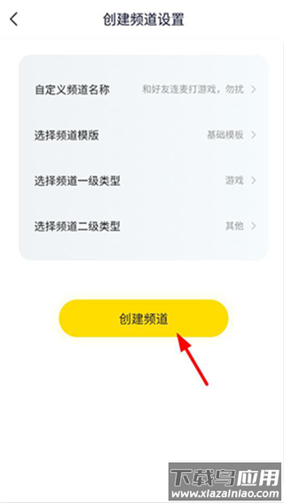yy直播app最新版