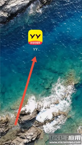 yy直播app最新版