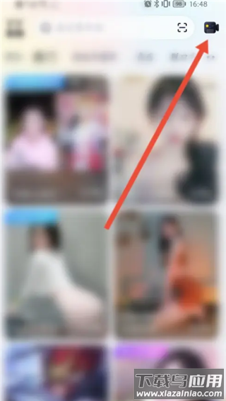 yy直播app最新版