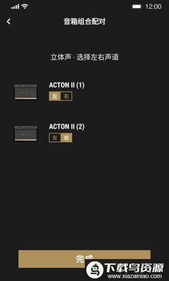 marshall官方版下载