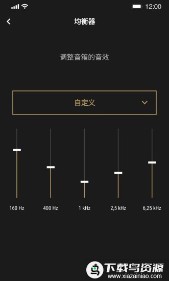 marshall蓝牙音箱软件(MarshallBluetooth)最新版截图2