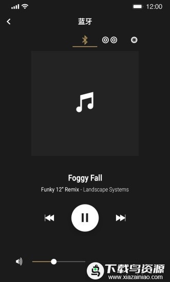 marshall蓝牙音箱软件(MarshallBluetooth)最新版截图3