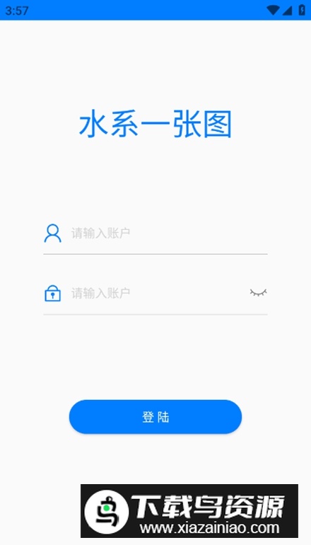 水系一张图app最新版最新版截图3