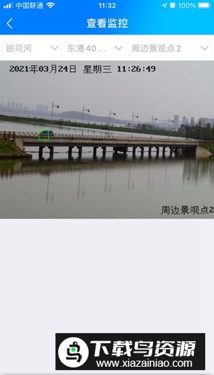 水系一张图app最新版最新版截图5