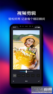 PR剪影app安卓版最新版截图1