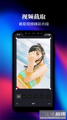 PR剪影app安卓版最新版截图2