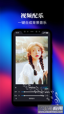 PR剪影app安卓版最新版截图4