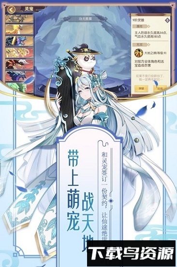 修罗王九游版游戏