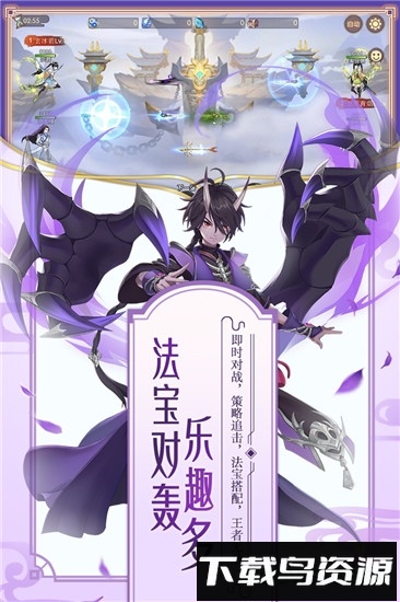 修罗王九游版最新版截图2