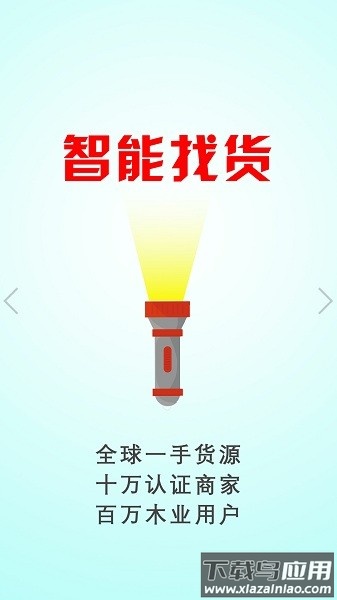 批木网官方版最新版截图1