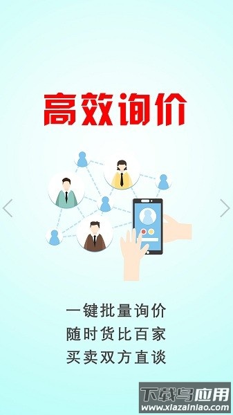 批木网官方版最新版截图3