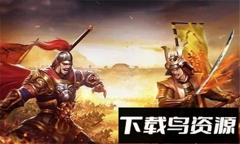 抗日英雄传下载