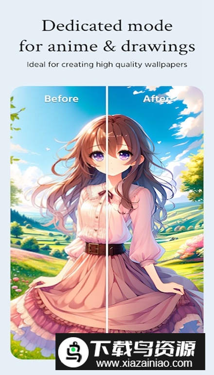 SuperImage软件最新版最新版截图1