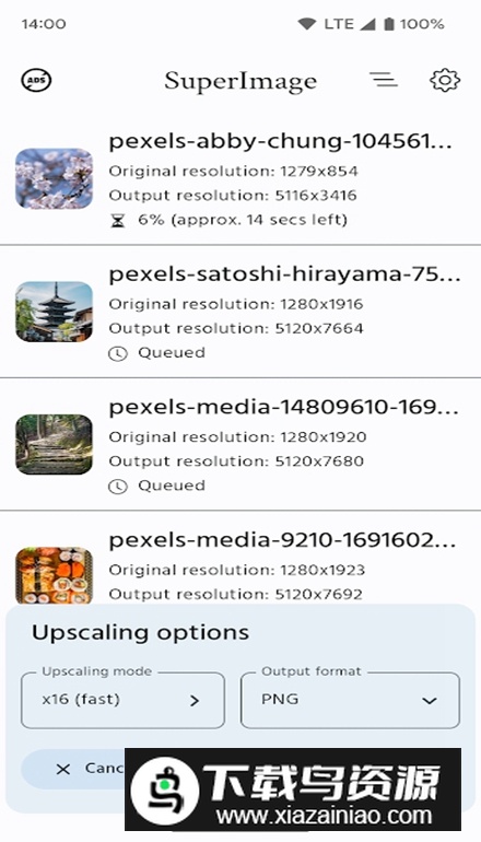 SuperImage软件最新版最新版截图3