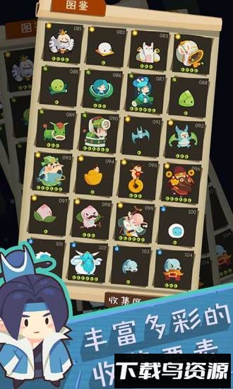 妖怪手帐百度平台最新版截图1