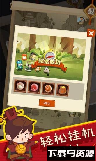 妖怪手帐百度平台最新版截图2