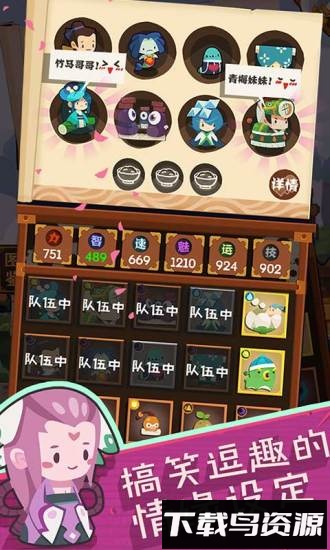 妖怪手帐百度平台最新版截图3