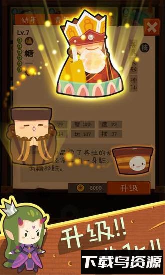 妖怪手帐百度平台最新版截图4