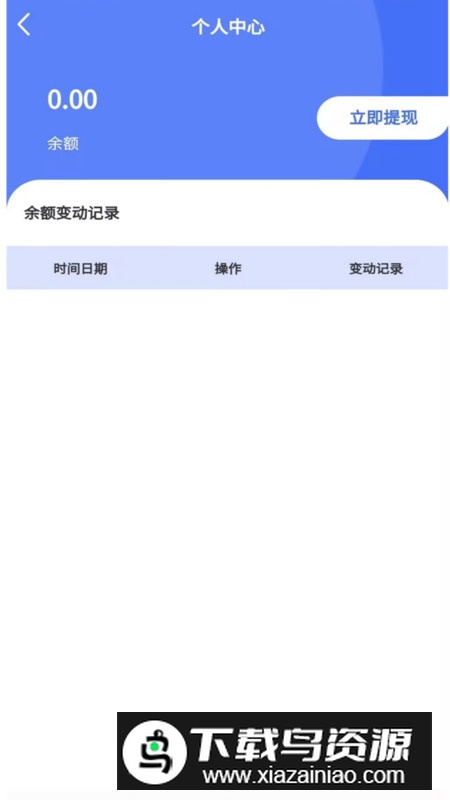 万物到家app安卓版2024最新版截图1
