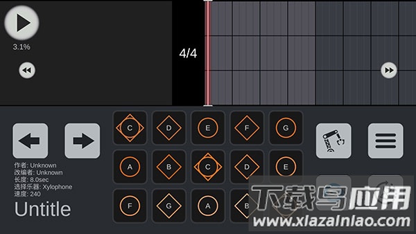 sky studio官方版截图3