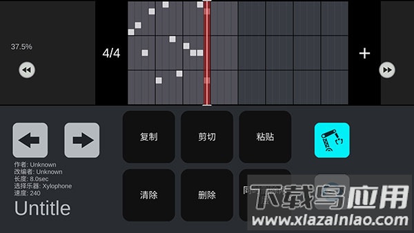 sky studio官方版截图4
