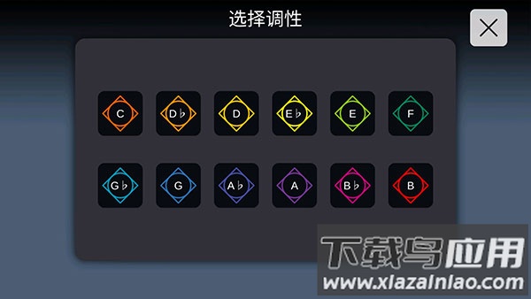 sky studio官方版截图5