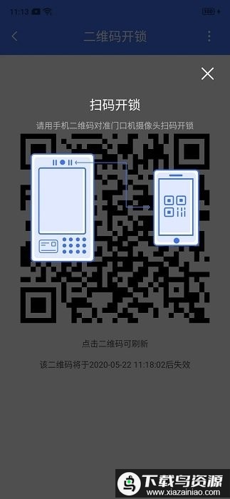 云社区app最新版截图2