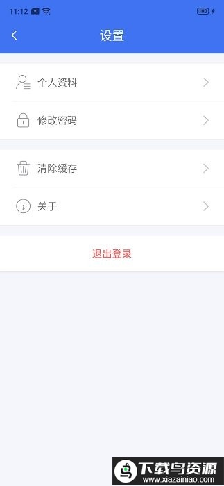 云社区app最新版截图4