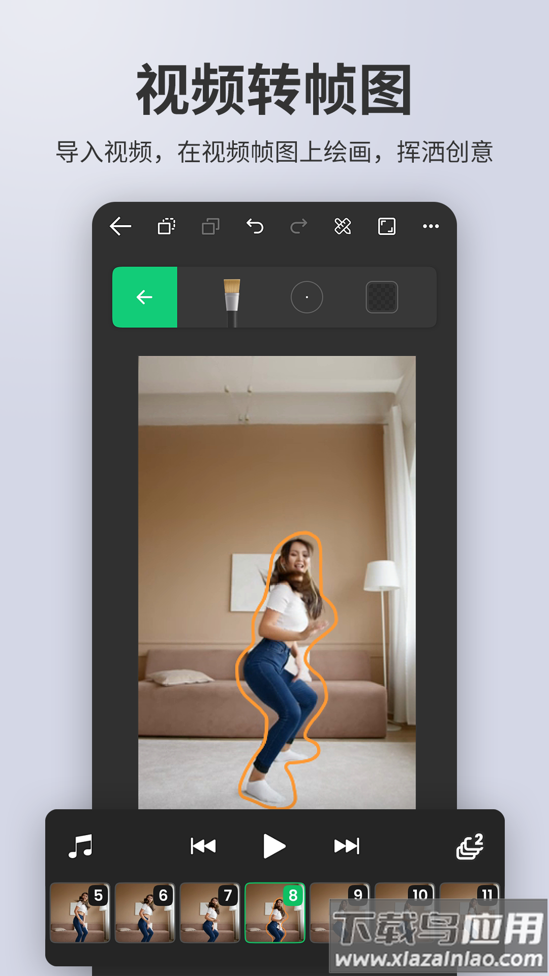 动画制作大师下载手机版最新版截图4