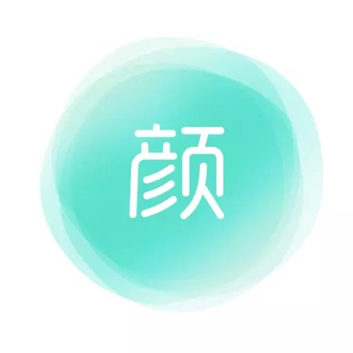 颜究院护肤app