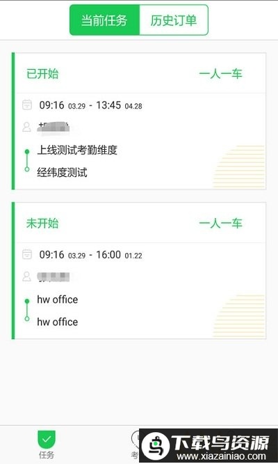 iadmin最新版下载