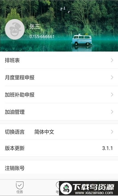 iadmin最新版下载