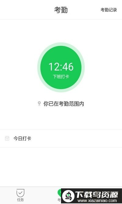 iadmin手机版最新版截图1