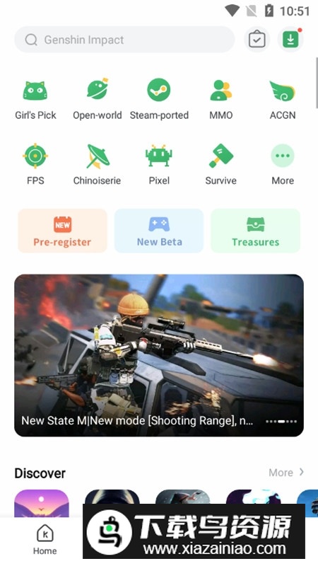 GameKipo手机中文版游戏盒子最新版截图7