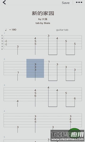 编曲写歌助手app中文版最新版截图1