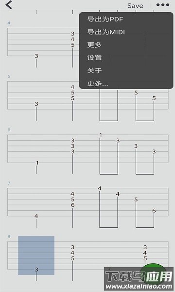 编曲写歌助手app中文版最新版截图2