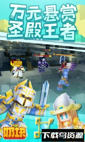 奶块魅族版本最新版截图3