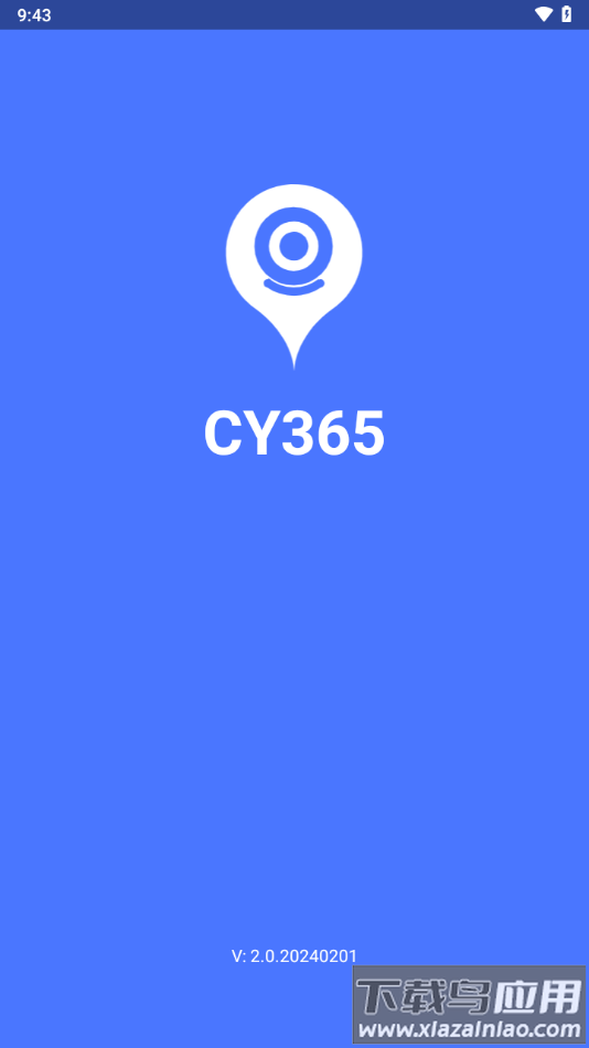 cy365监控下载最新版截图1