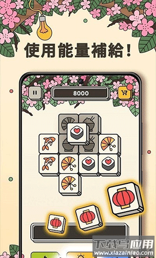 3tiles官方版截图2